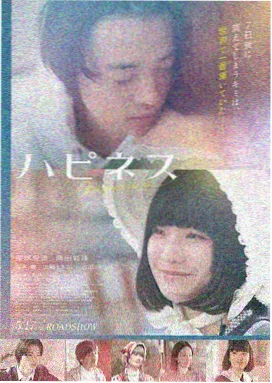 大时代·回响 港剧海报