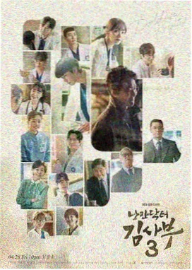 创世纪·商道 港剧海报